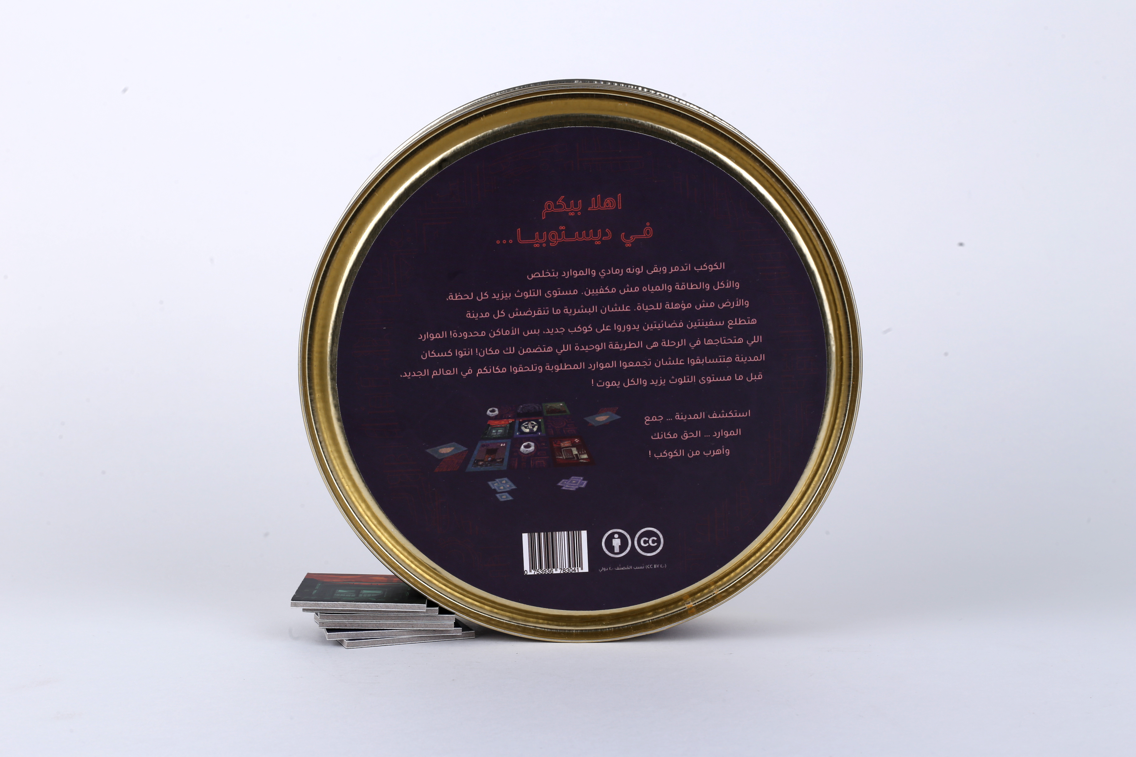 product-1559